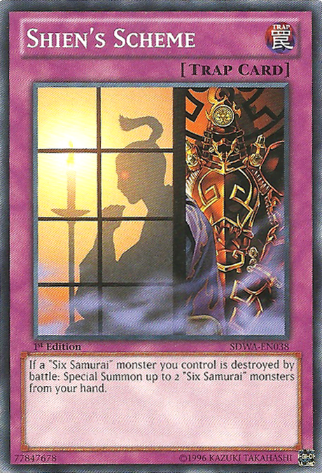 Shiens Scheme - SDWA-EN038 - Common - 1st Edition
