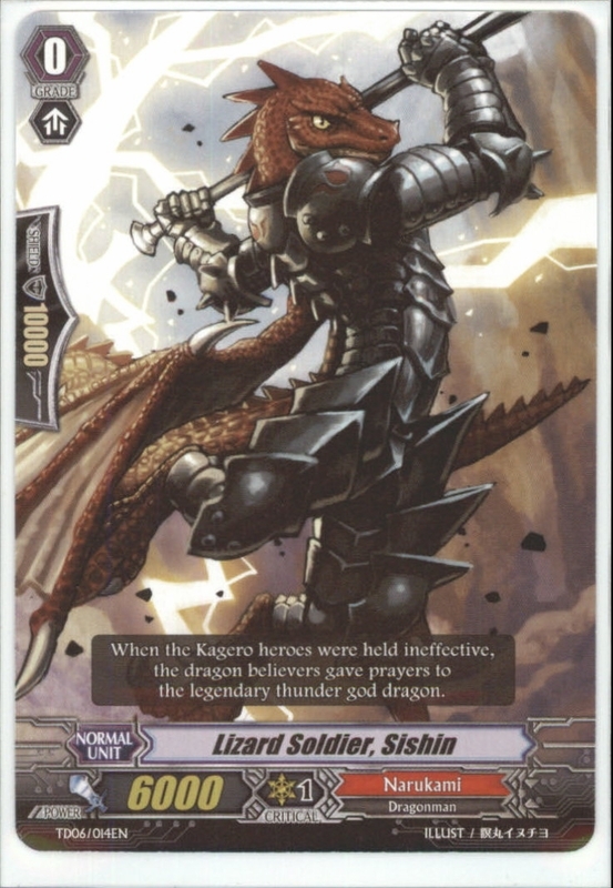 4 x Lizard Soldier, Sishin - TD06/014EN Near Mint / Mint, English