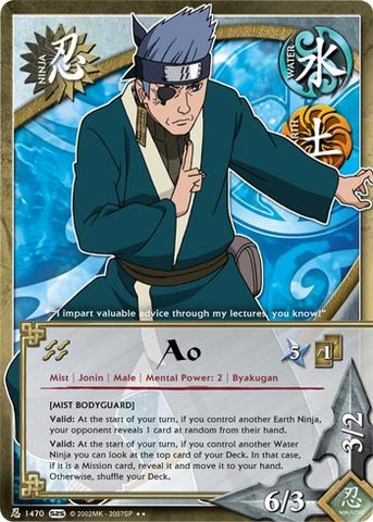 Ao - N-1470 - Rare - 1st Edition