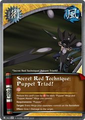 Secret Red Move: Puppet Triad - J-943 - Super Rare - 1st Edition - Foil