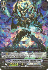 Ultimate Lifeform, Cosmo Lord  - BT03/008EN - RRR