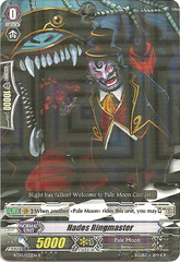 Hades Ringmaster - BT03/032EN - R