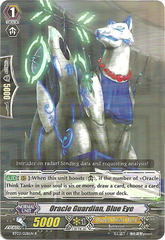 Oracle Guardian, Blue-Eye - BT03/038EN - R