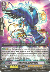 Godhawk, Ichibyoshi - BT03/039EN - R