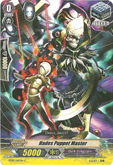 Hades Puppet Master - BT03/047EN - C