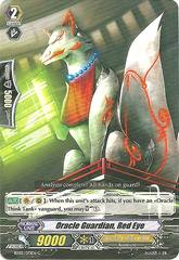 Oracle Guardian, Red Eye - BT03/071EN - C