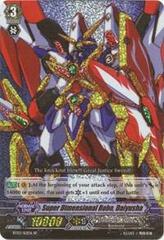 Super Dimensional Robo, Daiyusha - BT03/S12EN - SP