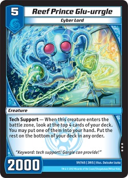 Reef Prince Glu-urrgle