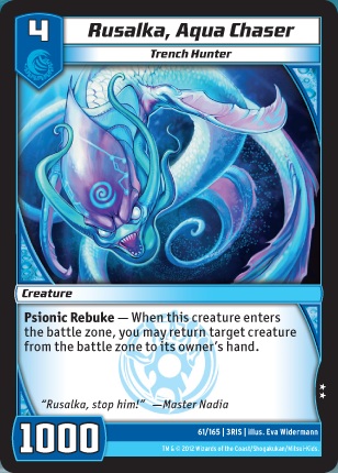 Rusalka, Aqua Chaser