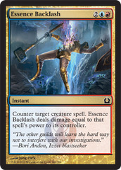 Essence Backlash - Foil