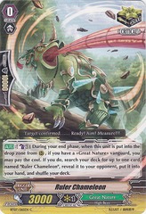 Ruler Chameleon - BT07/065EN - C