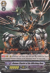 Demon Chariot of the Witching Hour - BT07/080EN - C