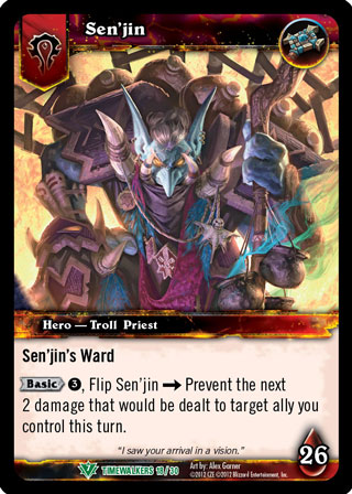 Senjin