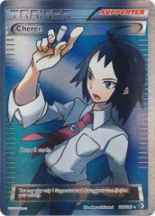 Cheren - 148/149 - Full Art Ultra Rare