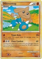 Hitmontop - 8/95 - Rare - Non-Holo Retort Theme Deck Exclusive