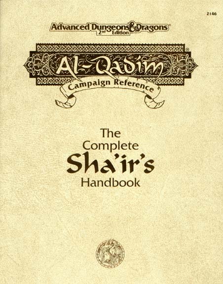 The Complete Shairs Handbook