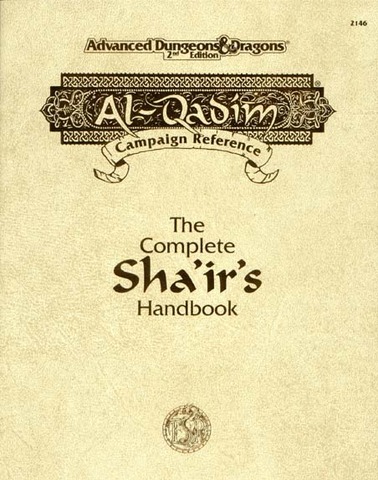 The Complete Sha'ir's Handbook