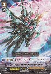 Silver Spear Demon, Gusion - BT04/021EN - R