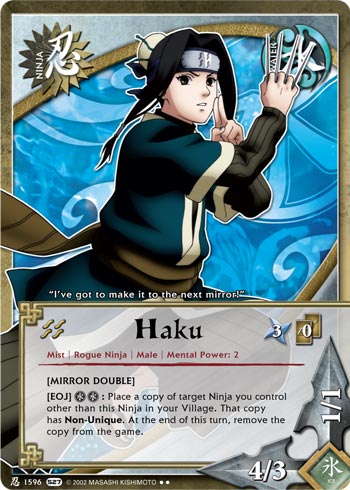 Haku - N-1596 - Rare - 1st Edition