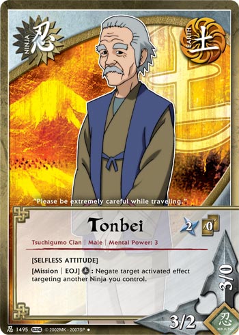 Tonbei - N-1495 - Uncommon - 1st Edition