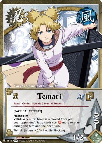 Temari - N-1541 - Common - 1st Edition