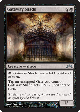 Gateway Shade