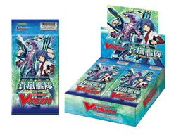 Blue Storm Armada Booster Box