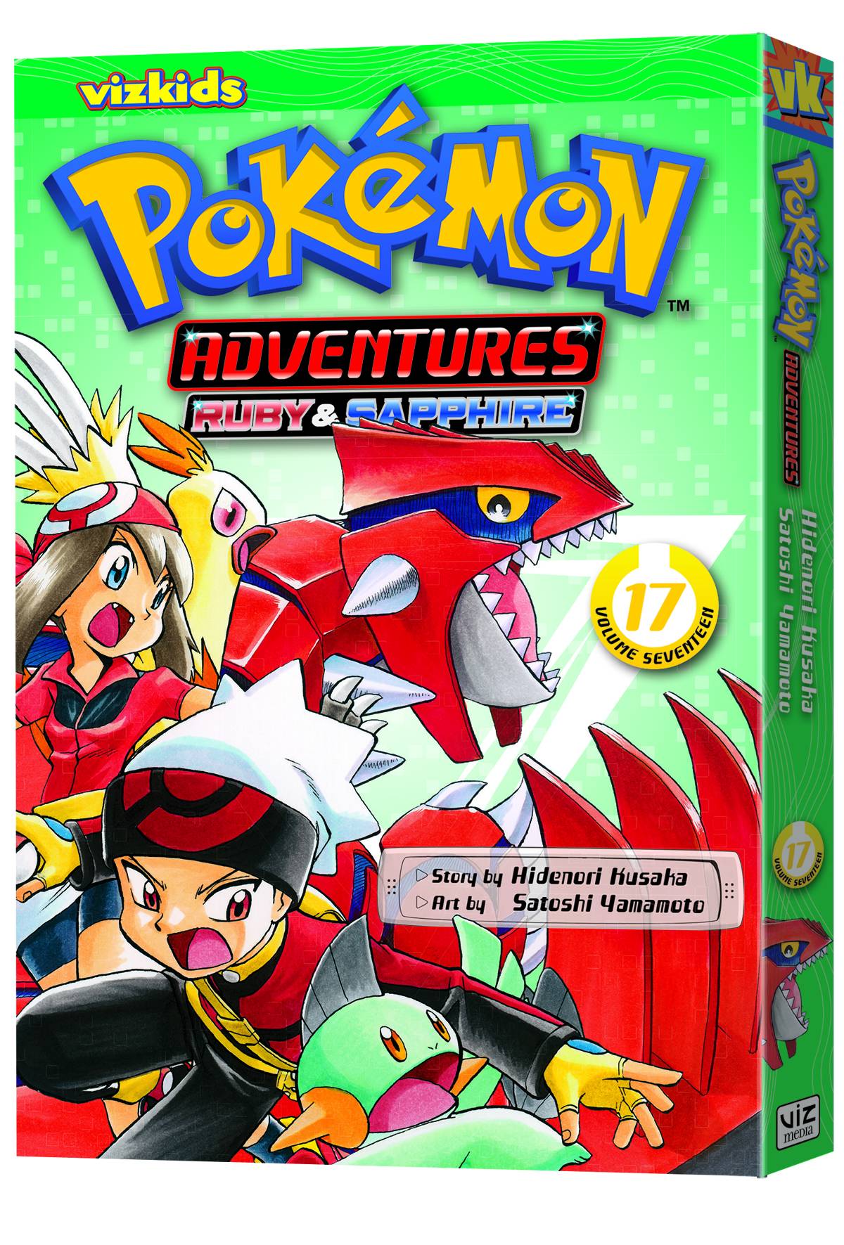 Pokemon Adventures Trade Paperback Vol 17