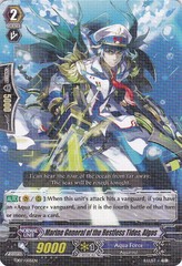 Marine General of the Restless Tides, Algos - TD07/005EN - R