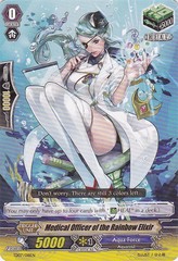 Medical Officer of the Rainbow Elixir - TD07/018EN - TD