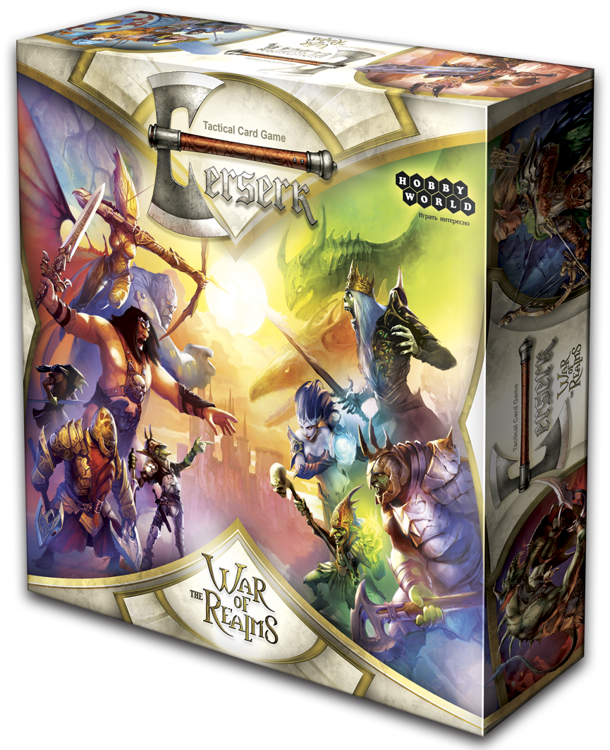 Berserk: War of the Realms