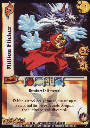 Million Flicker