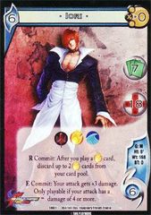 Iori*