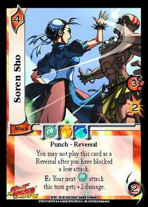 Soren Shou