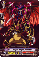 Dragon Knight, Nehalem - KAD2/002EN - TD