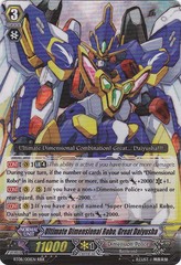 Ultimate Dimensional Robo, Great Daiyusha - BT08/001EN - RRR