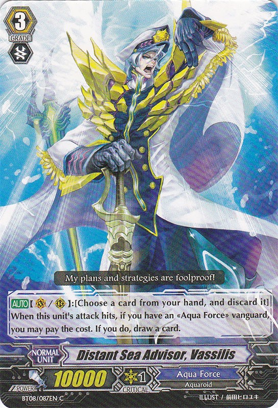 Distant Sea Advisor, Vassilis - BT08/087EN - C Distant Sea Advisor, Vassilis - BT08/087EN - C