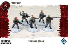 Dust Tactics: SSU Rifle Squad - 