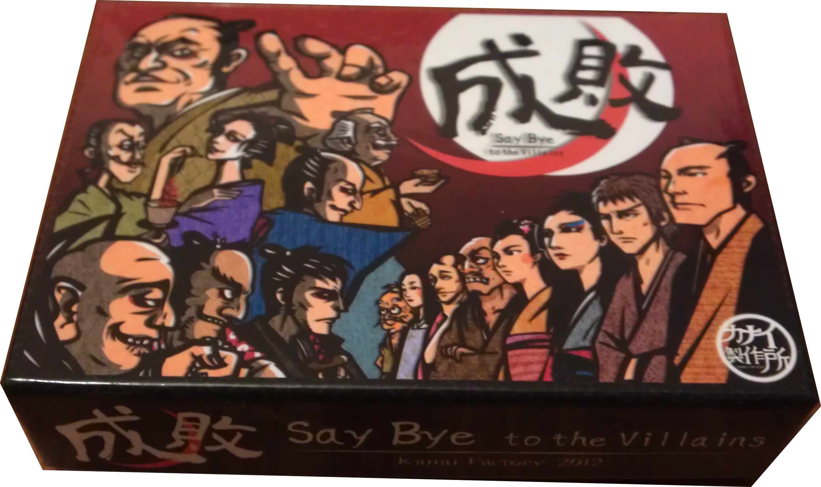 Say Bye to the Villains