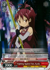 Fighting Against Fate, Kyoko - W17-PE05 - PR