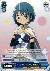 Ally of Justice, Sayaka - W17-TE13 - TD