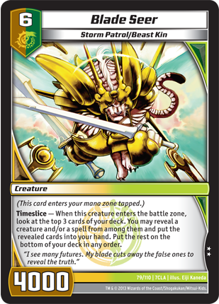 Blade Seer
