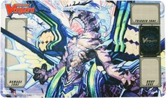 Blue Storm Dragon, Maelstrom  - Cardfight!! Vanguard Blue Storm Armada PLAYMAT