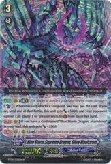 Blue Storm Supreme Dragon, Glory Maelstrom - BT09/S02EN - SP