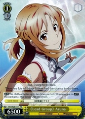 《Lead Group》 Asuna - S20-E101 - TD