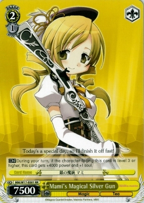 Mamis Magical Silver Gun - MM/W17-E001 - RR
