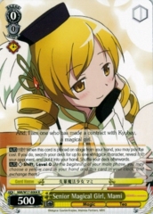 MM/W17-E004 R Senior Magical Girl, Mami