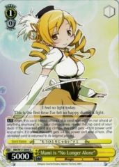 MM/W17-E008 U Mami is No Longer Alone