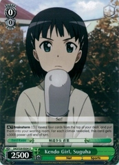 Kendo Girl, Suguha - SAO/S20-E034 - U