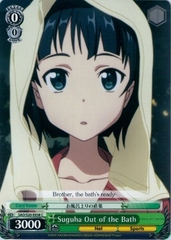 Suguha Out of the Bath - SAO/S20-E038 - C